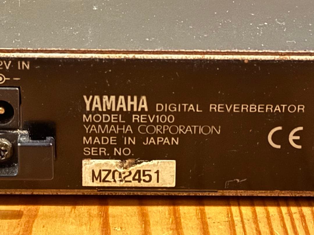 YAMAHA REV100 ヤマハ　デジタルリバーブレーター