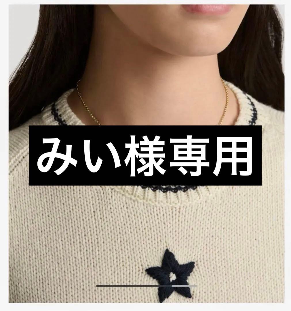 【みい】DIORネックレス