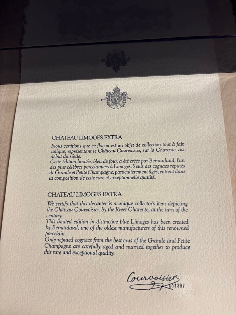 COURVOISIER EXTRA コニャック ヴィンテージ品