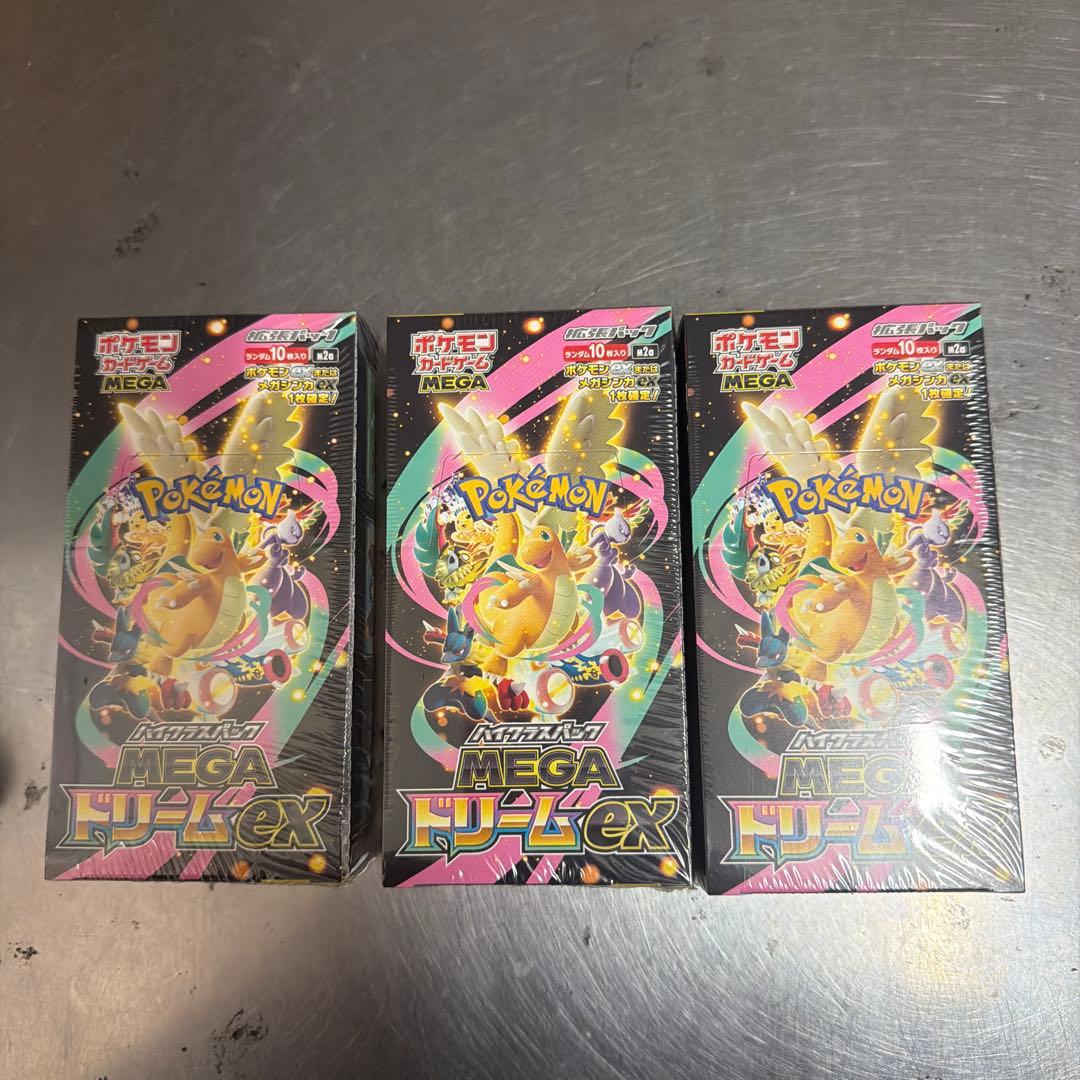ポケモン MEGAドリームEX 3パックセット