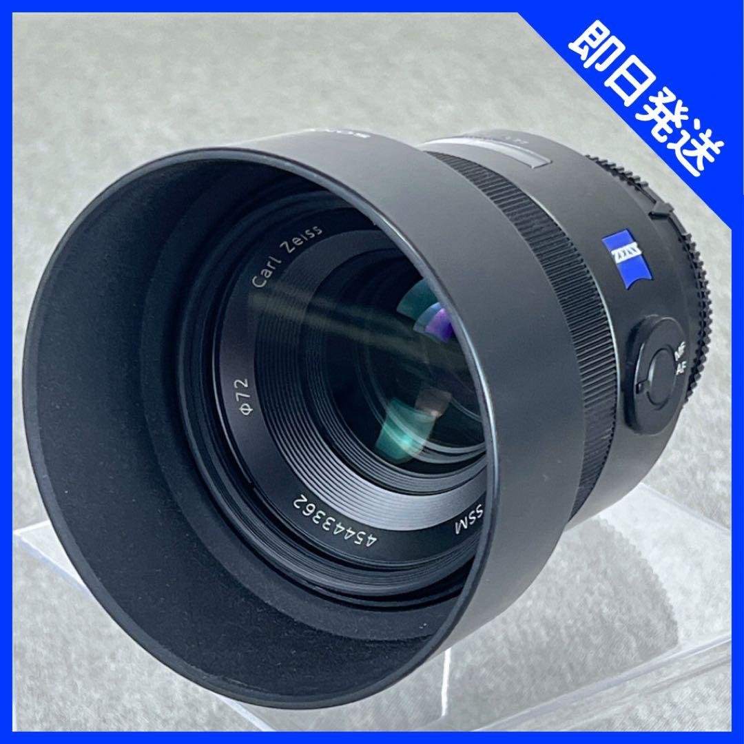 SONY Planar T＊ 50mmF1.4 ZA SSM SAL50F14Z