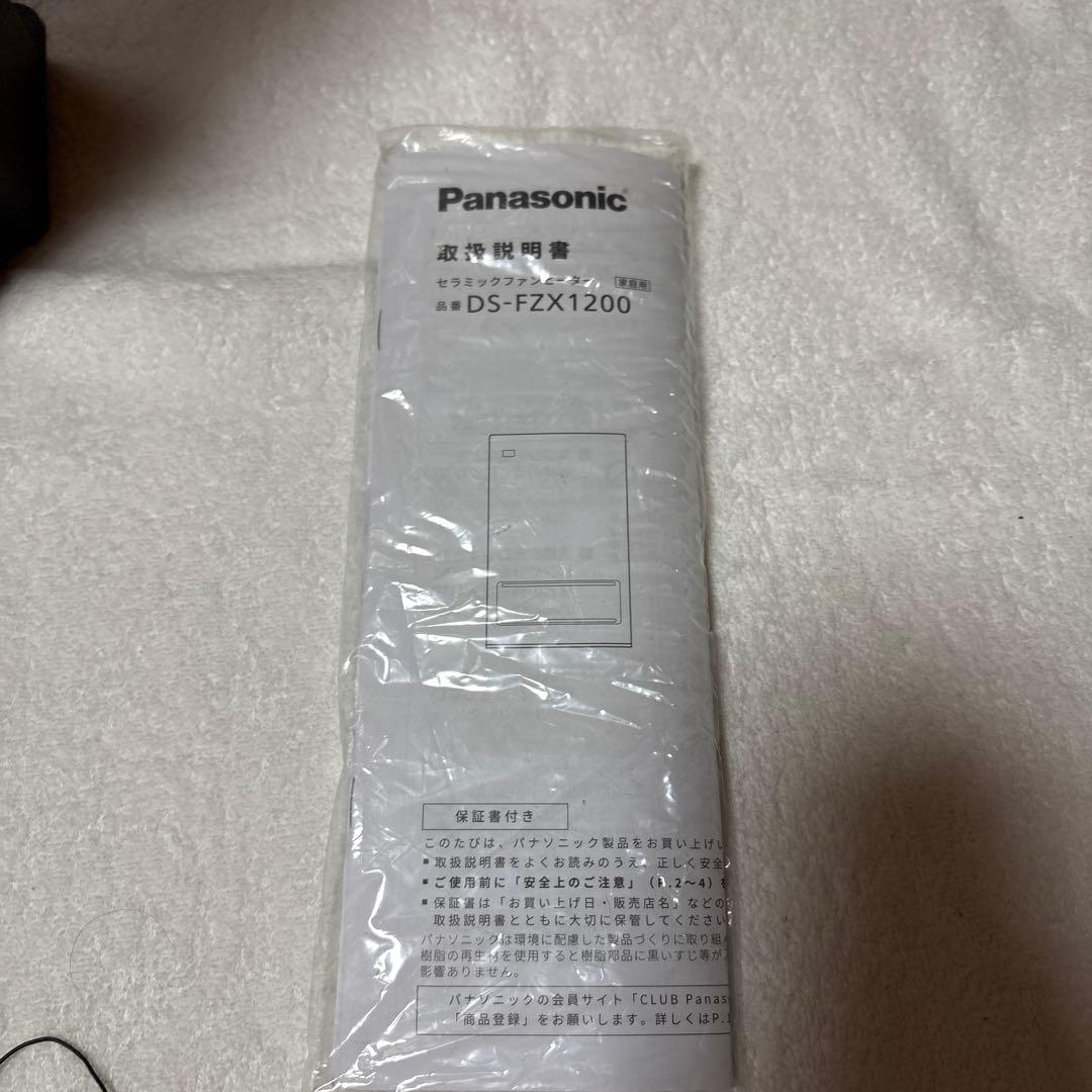 Panasonic セラミックファンヒーター グレー DS-FZX1200-H