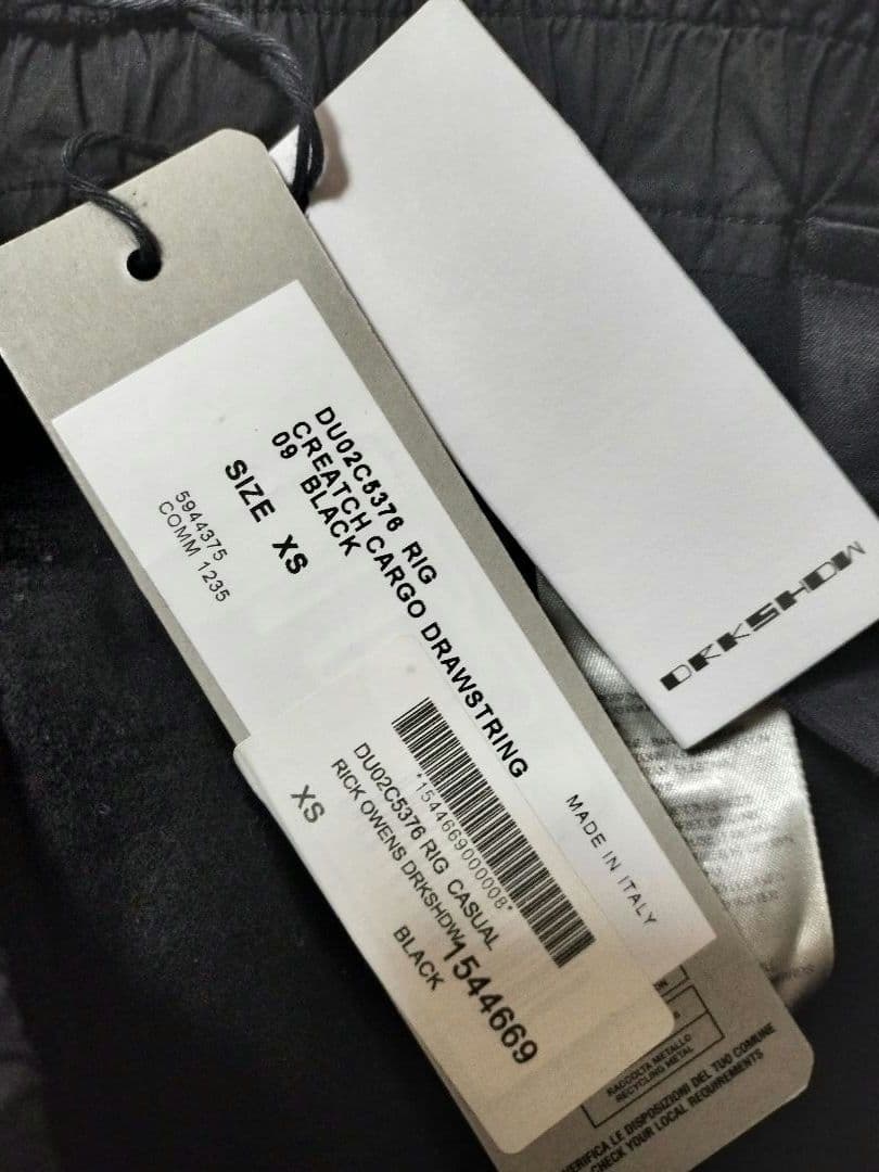 ちゃむ様 CREATCH CARGO DROWSTRING 09 ブラック