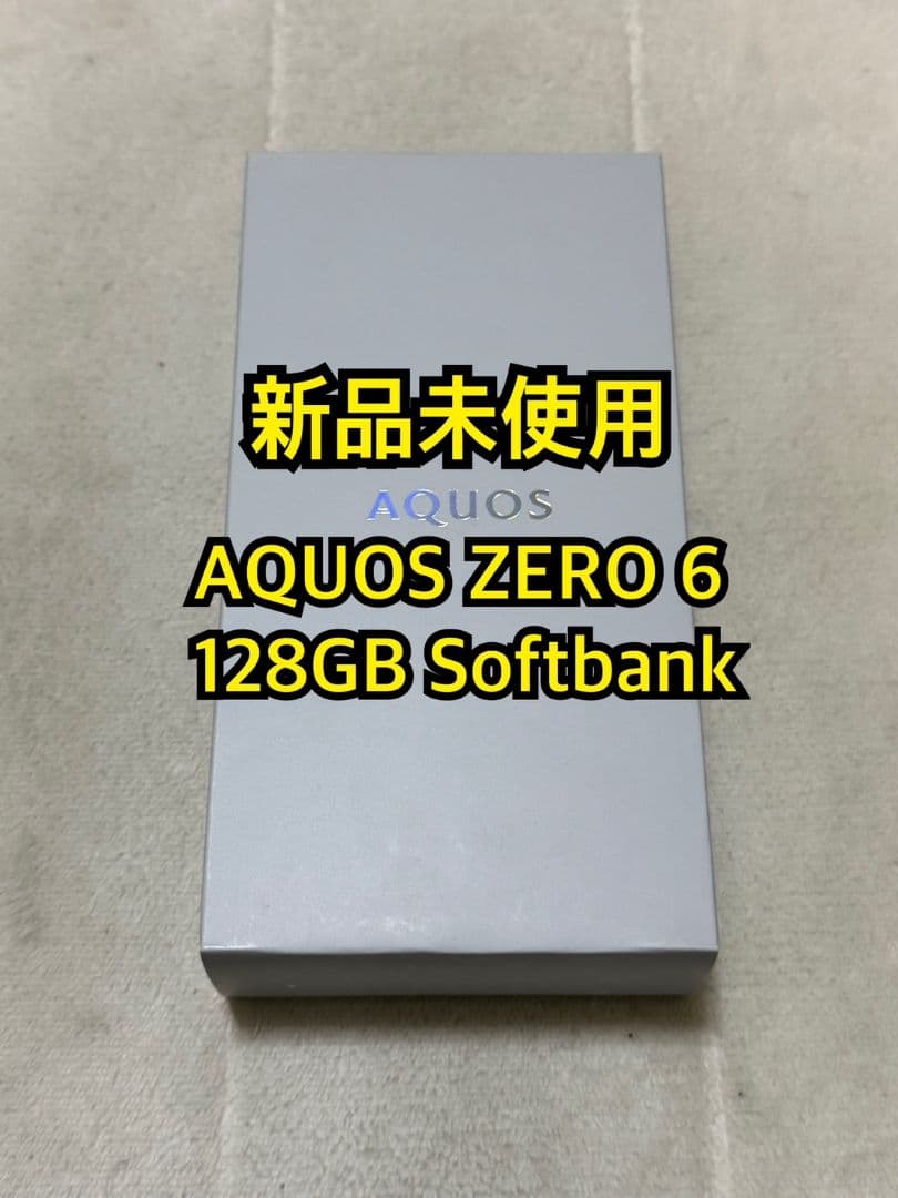 スマートフォン本体 SHARP AQUOS ZERO6 128GB Softbank