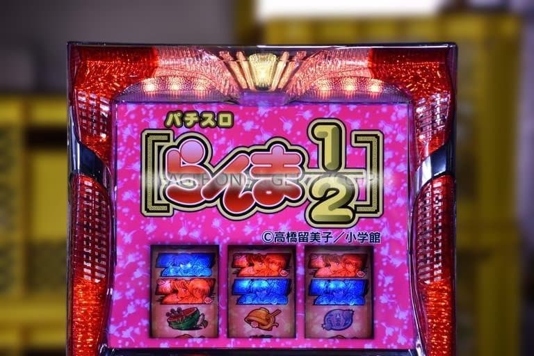 【入手困難】★パチスロらんま1／2W★エキサイト★人気アニメ★ジャンク★