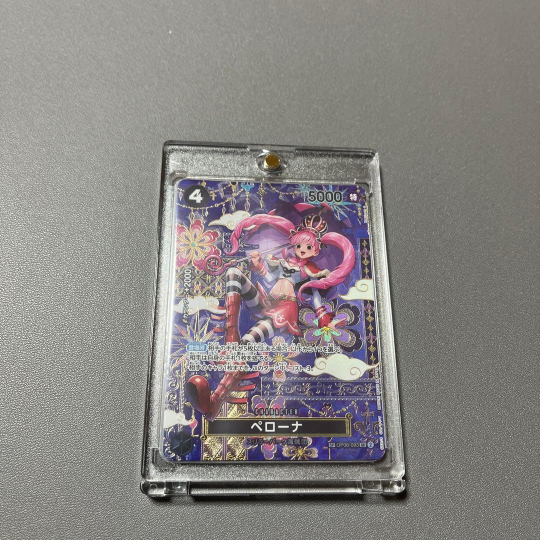 ワンピースカード　蒼海の七傑　ペローナSP パラレル