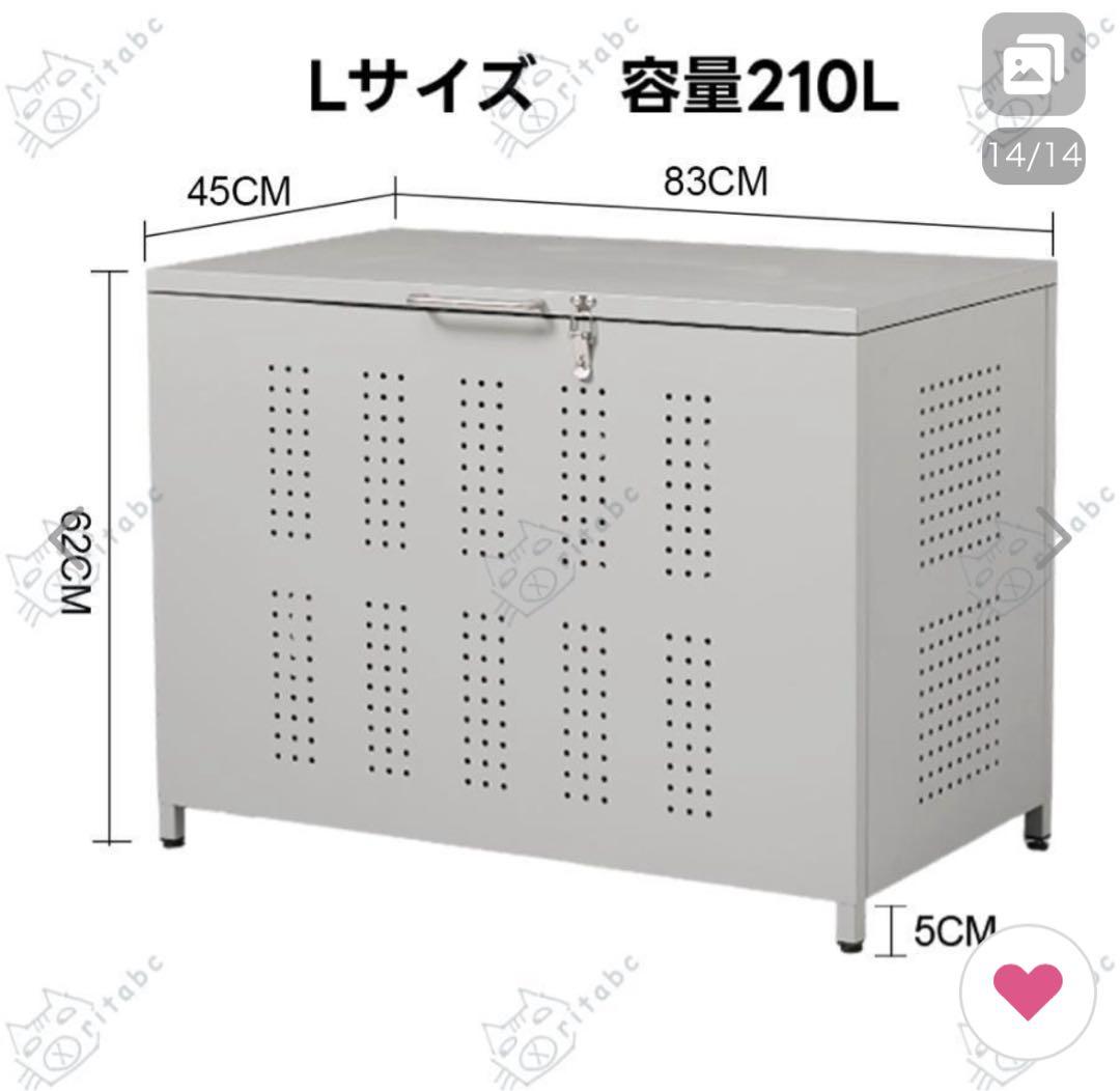 最終値下げ！屋外ゴミ収納庫　 サビに強い210L 新品未開封