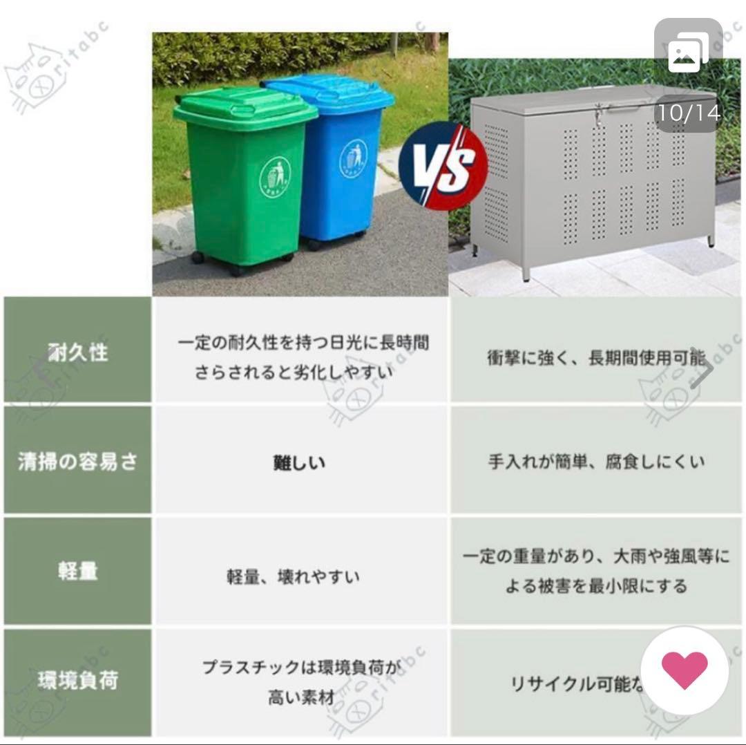最終値下げ！屋外ゴミ収納庫　 サビに強い210L 新品未開封