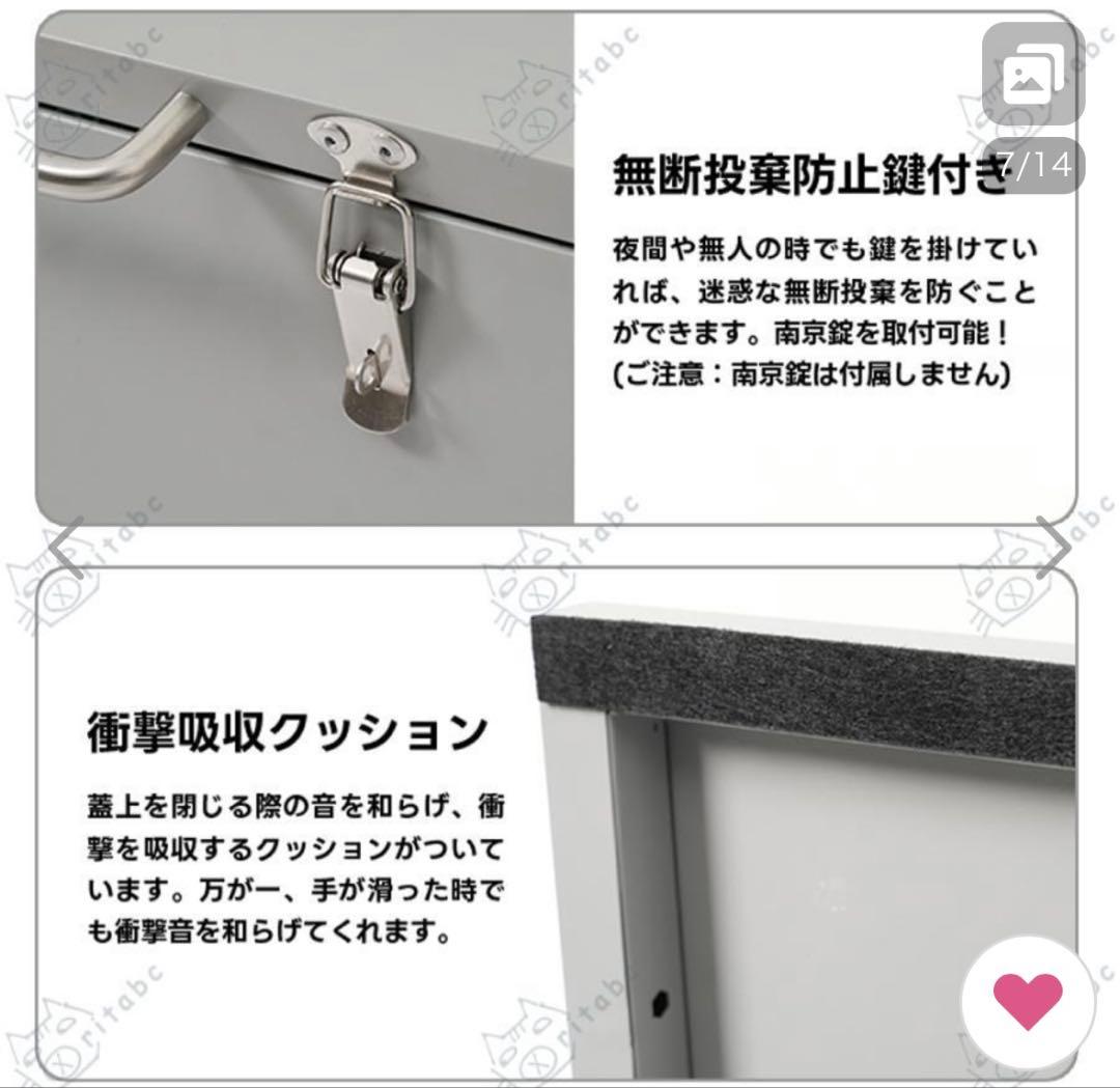 最終値下げ！屋外ゴミ収納庫　 サビに強い210L 新品未開封