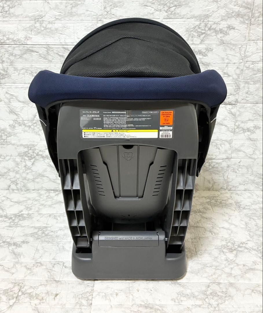 【美品 送料込】Combi ウィゴーグランデ サイドプロテクション EG DK