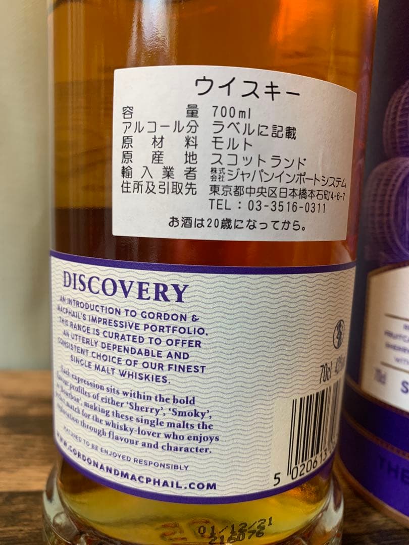 モートラック GMブナハーブン進太郎 折本様セット