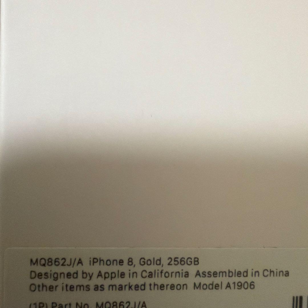 iPhone SE3(128GB)&iPhone 8(256GB)本体