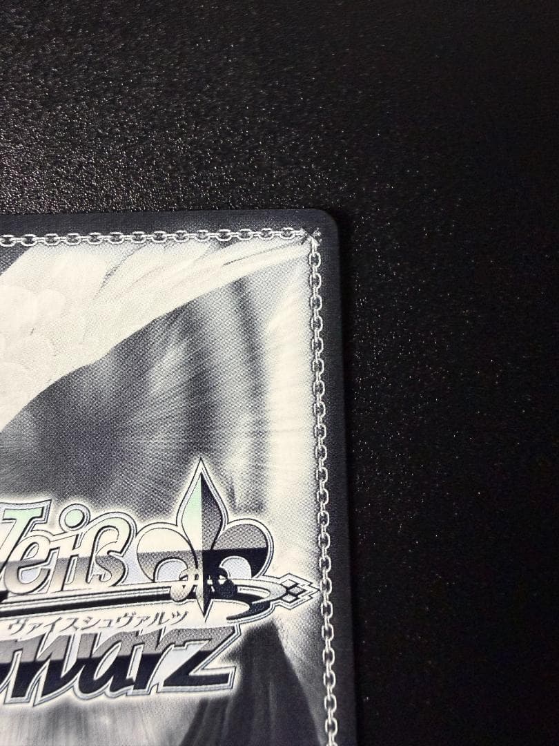 ヴァイスシュヴァルツ ホロライブ キミと願うミライ 風真いろは SP 箔押し