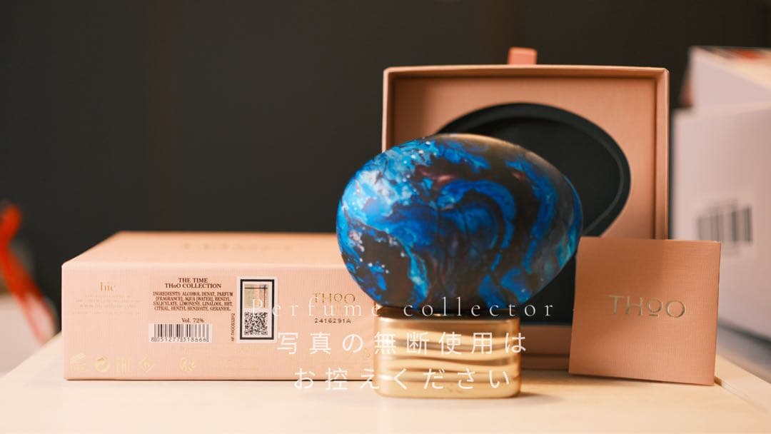 Thoo The Time 75ml ハウスオブウードザタイム