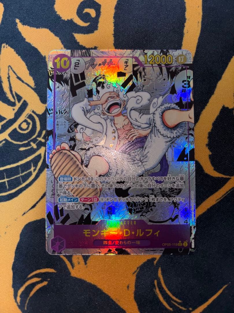 【美品】モンキー・D・ルフィ　ニカ　コミパラ