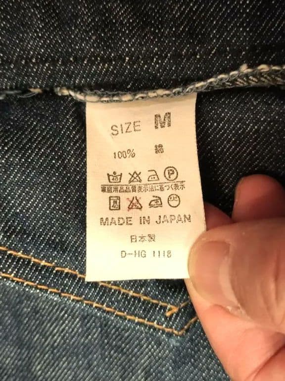 Denime 3rd オリゾンティ期　D-HG1118 Mサイズ　初期　90s