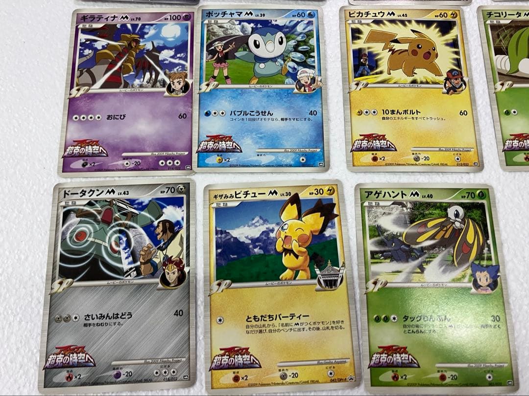 右護法　ポケモンカード　2006〜2009年　161枚　lv.x プロモ