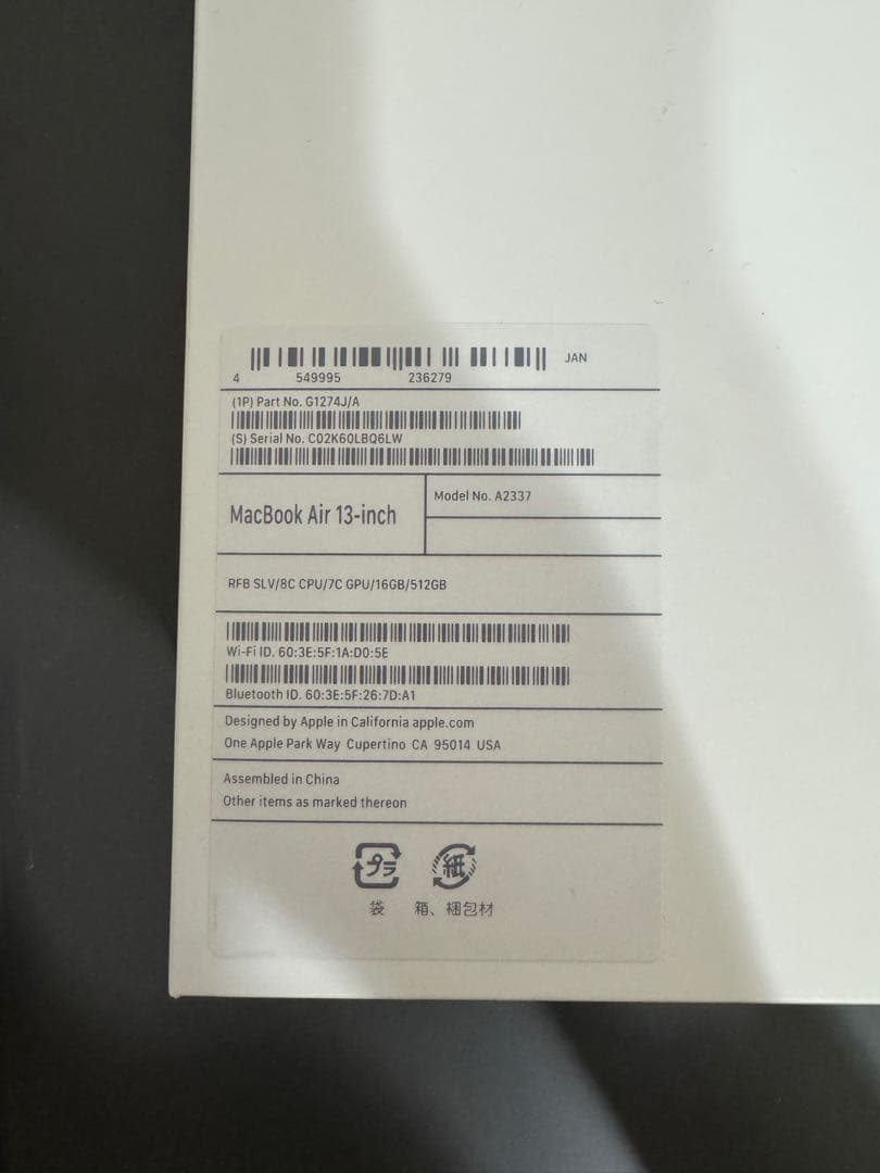 MacBook本体 Apple MacBook Air 13inch M1 16GB / 516GB