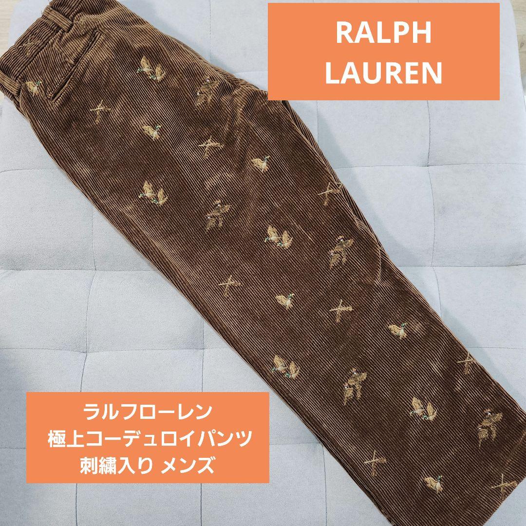 ラルフローレン 極上コーデュロイパンツ メンズ34x32