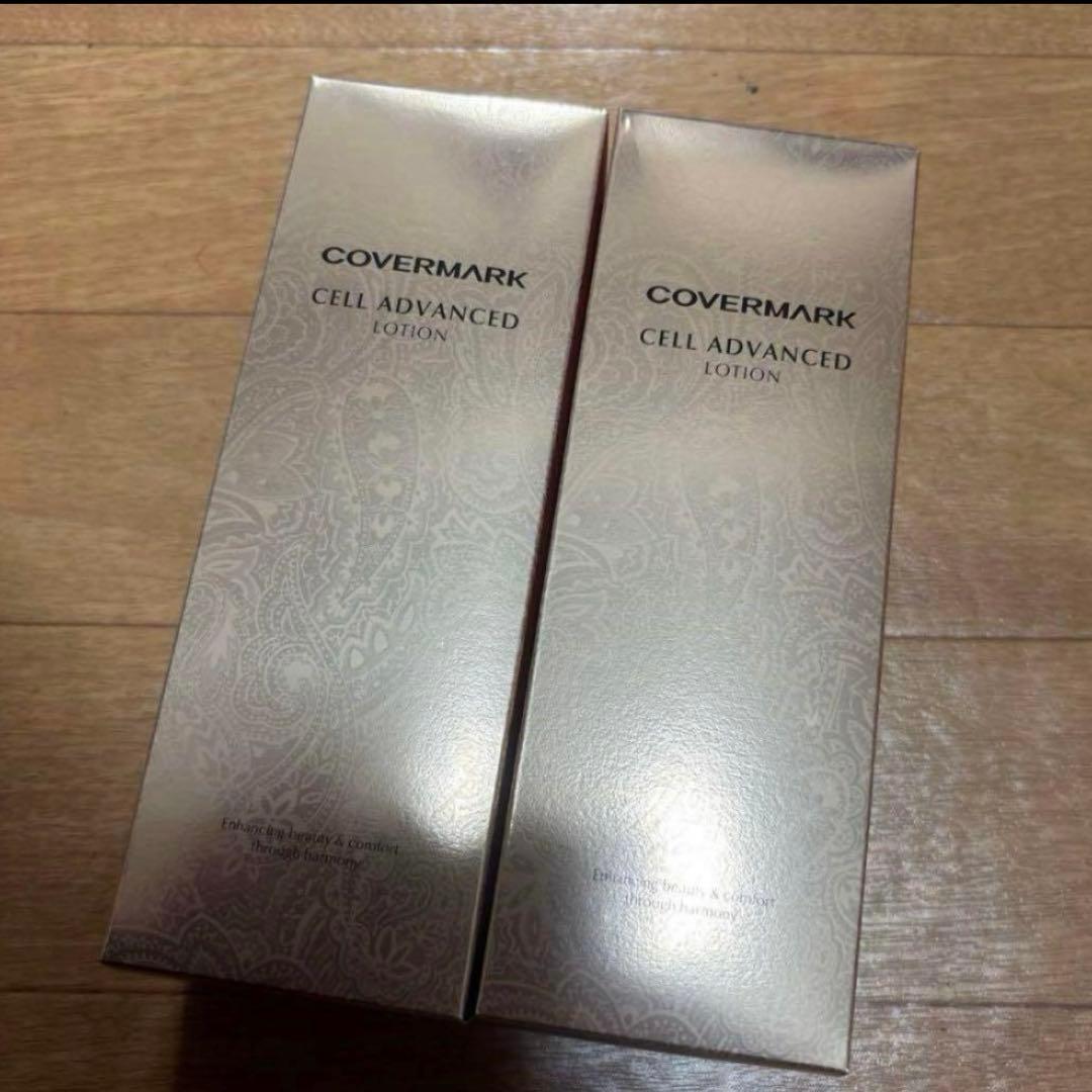新品未使用　カバーマーク　セルアドバンスト ローション WS 2本