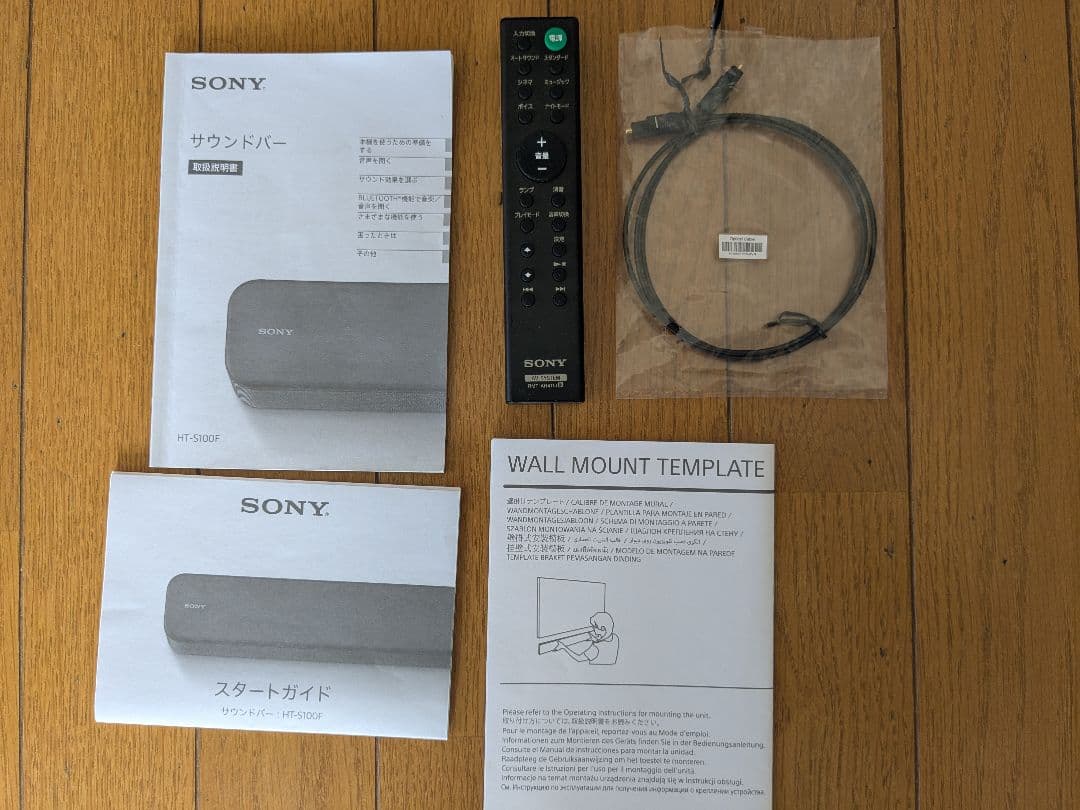 SONY サウンドバー ”HT-S100F“