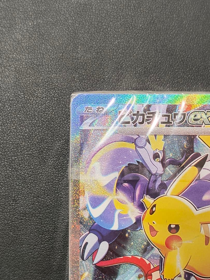 【未開封デッキ】ピカチュウex WCS23 ワールドチャンピオン 横浜記念デッキ