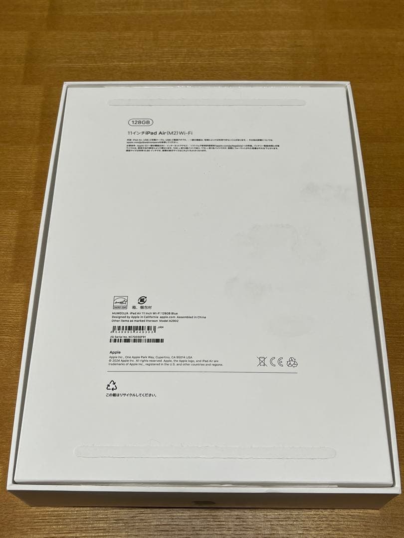 iPad Air 11インチM2チップ128GBWiーFiモデルブルー