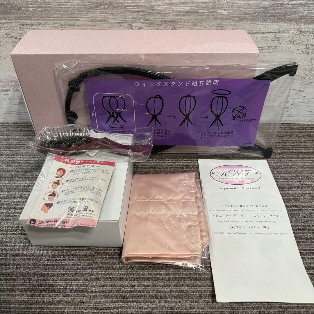 新品　タグ付き　カオリナラターナー　ふんわり上品ショート　S-03　総手植え