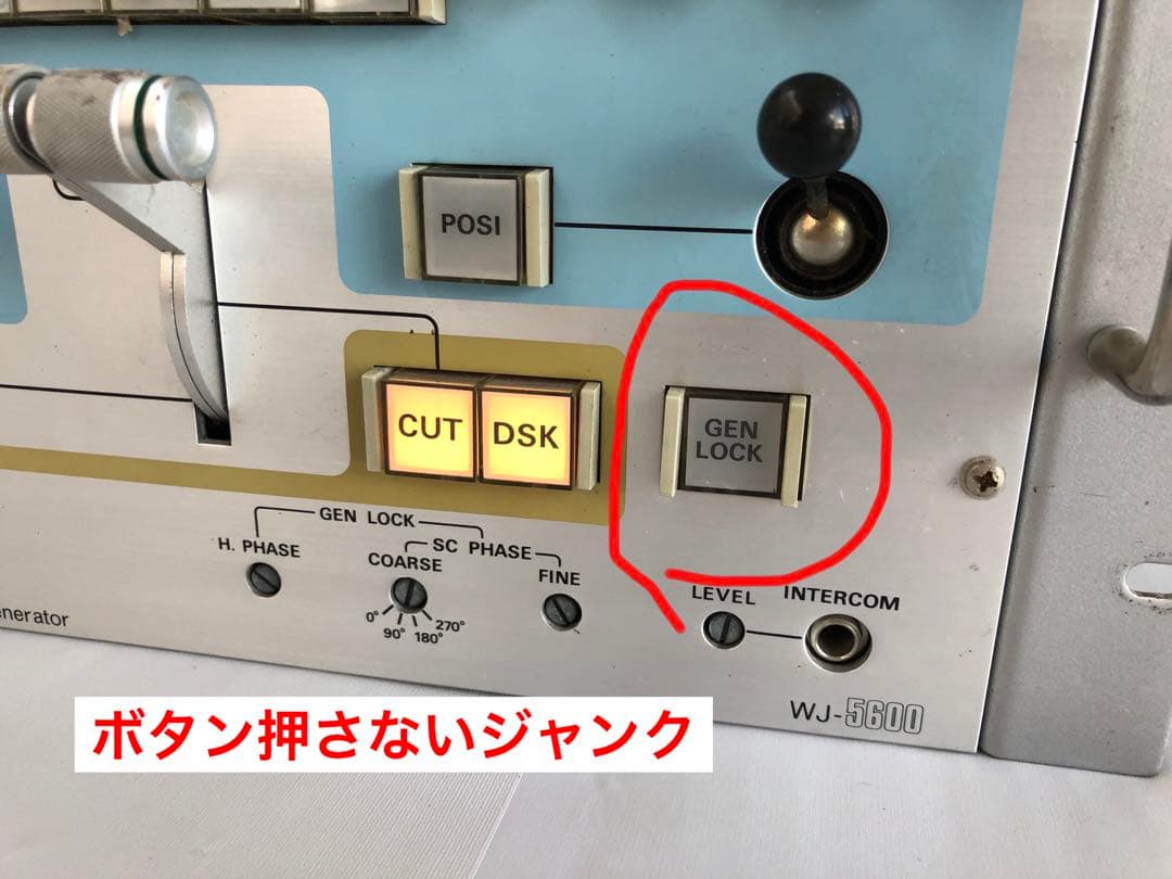 National WJ-5600 スペシャルエフェクトジェネレーター(D182)