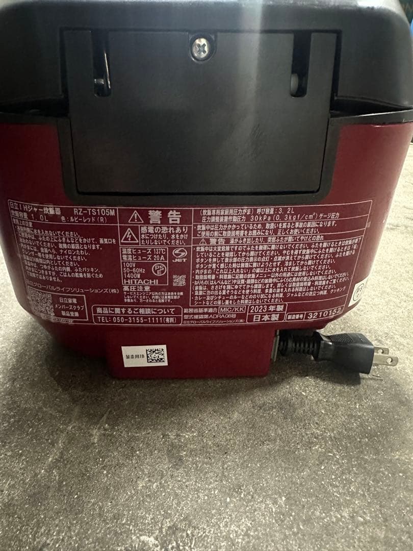 HITACHI 5.5合炊飯器