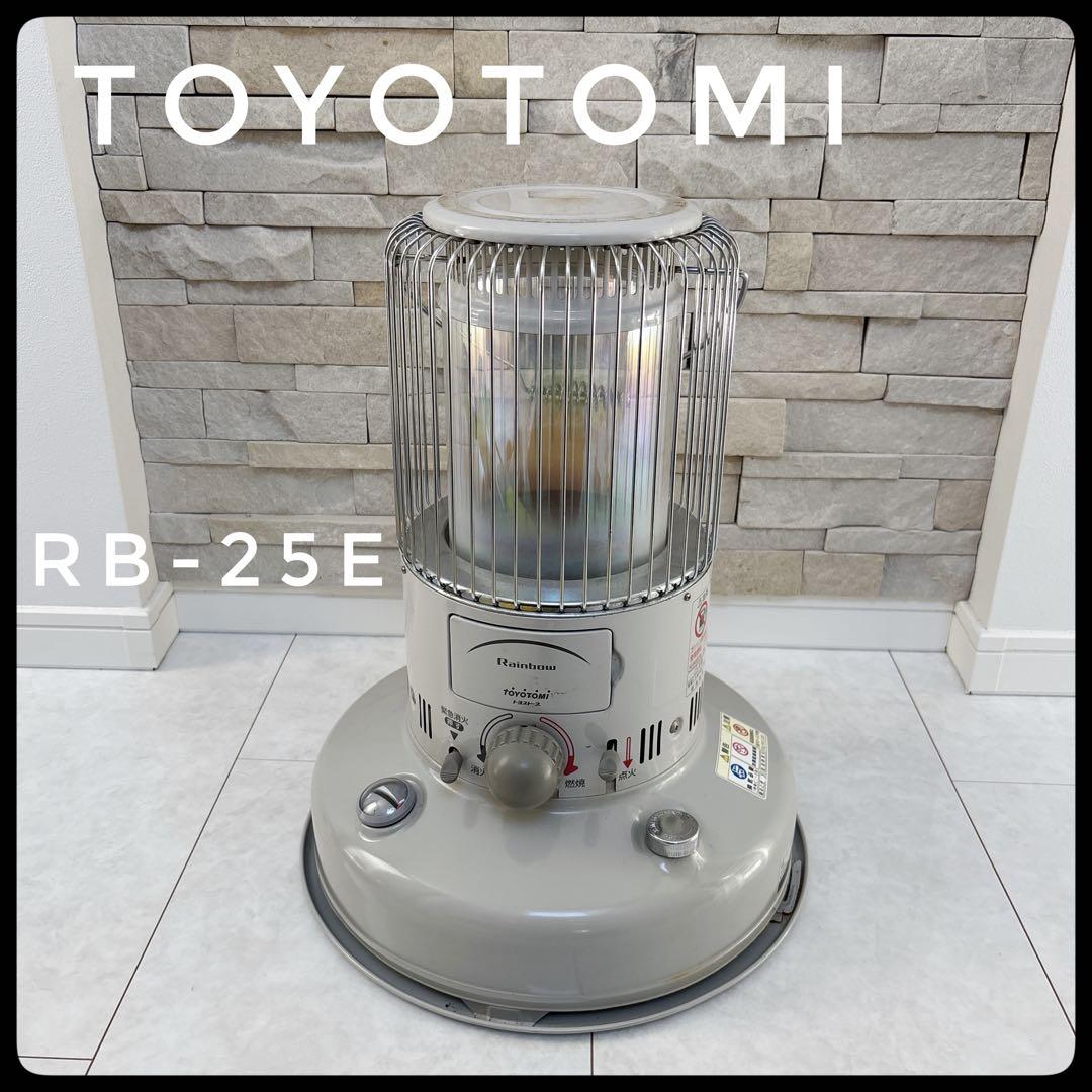 TOYOTOMI 石油ストーブ トヨトミ RB-25E