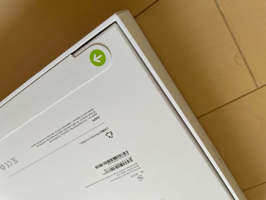 新品iPad 2025年モデルWi-Fi 128GB シルバー