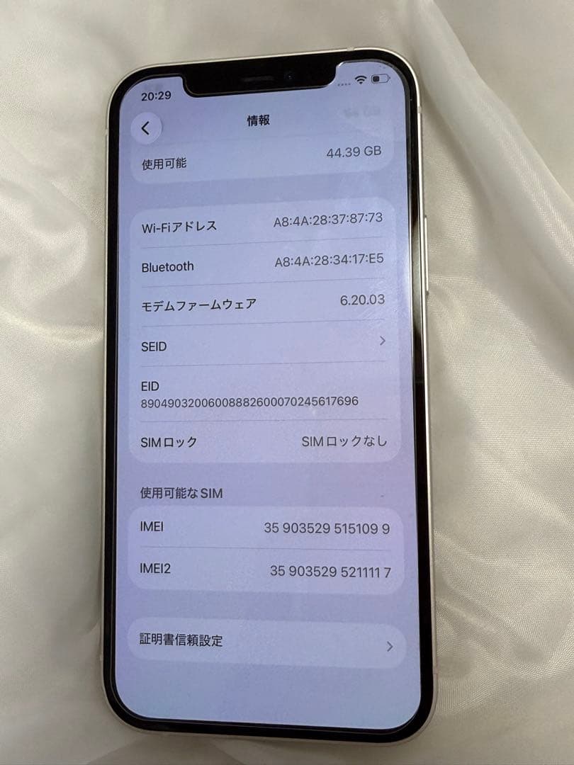 iPhone12 64GB SIMロックなし バッテリー77%