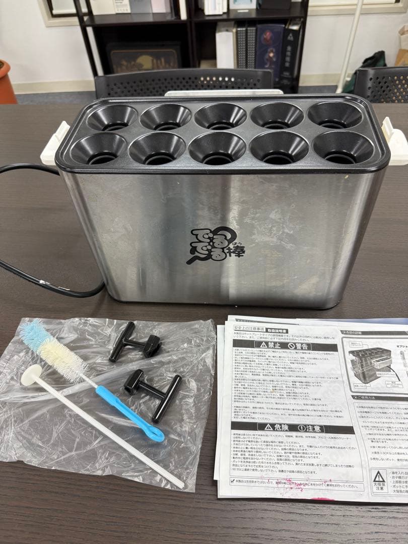 でるでる棒プロ　串焼き10チューブ　電源スイッチ、360°均等加熱ホットドッグ