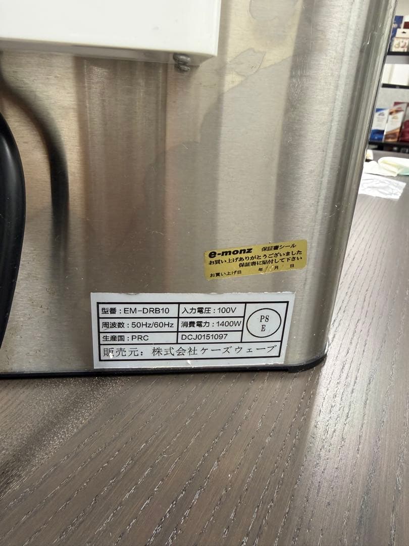 でるでる棒プロ　串焼き10チューブ　電源スイッチ、360°均等加熱ホットドッグ