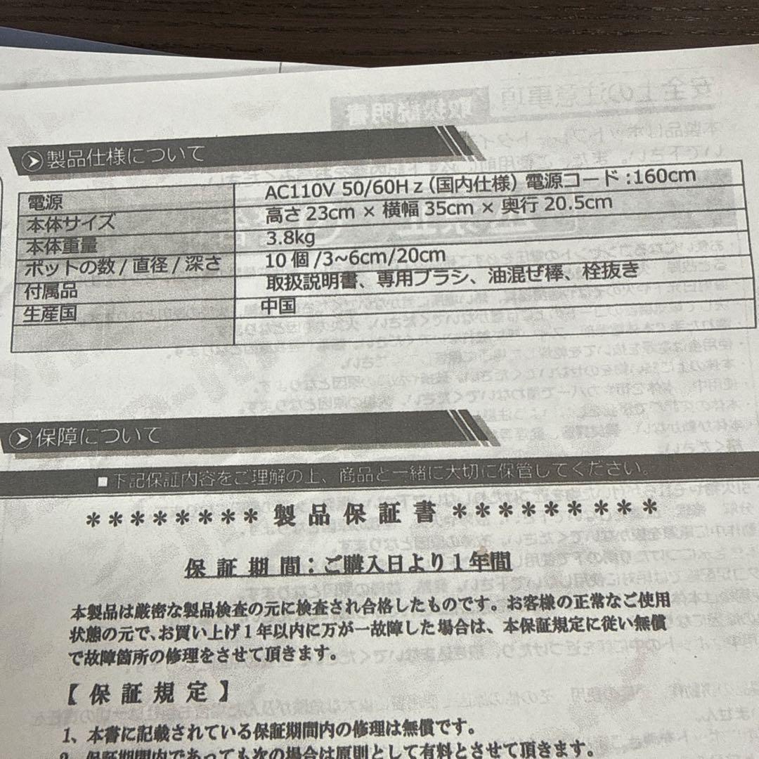 でるでる棒プロ　串焼き10チューブ　電源スイッチ、360°均等加熱ホットドッグ