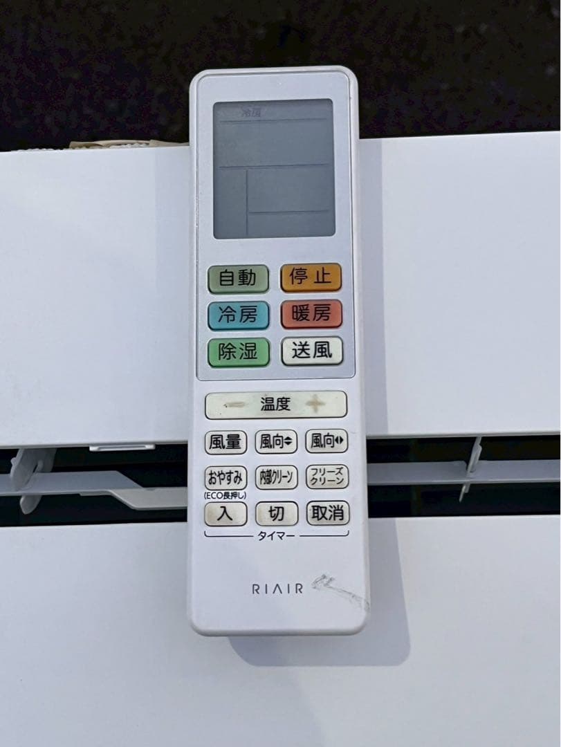 RIAIR YHA-S22P-W エアコン本体