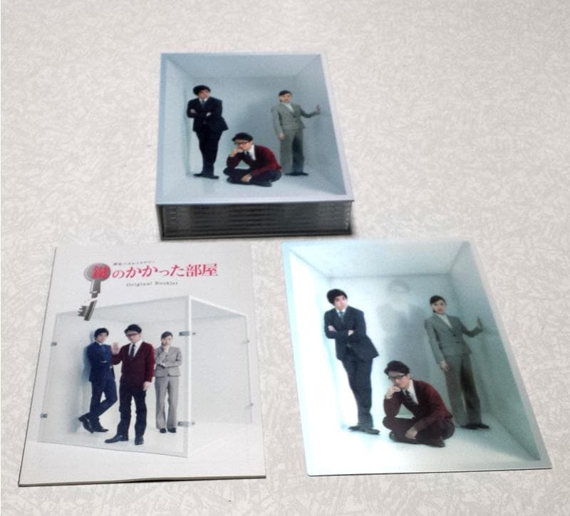 新同 初回限定版 鍵のかかった部屋 DVD-BOX 大野智 戸田恵梨香