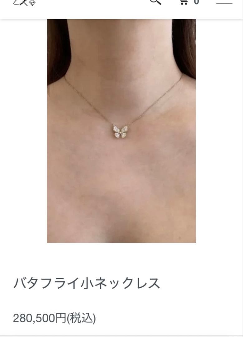 lkサロン　バタフライ小　wg 蝶 ネックレス　箱なし