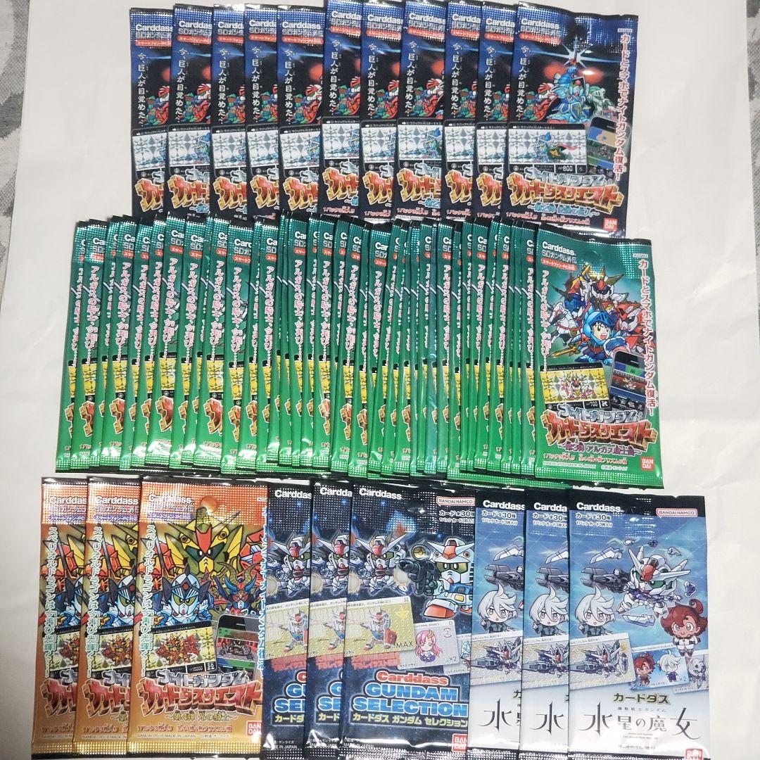 SDガンダム カードクエスト 他まとめ売り