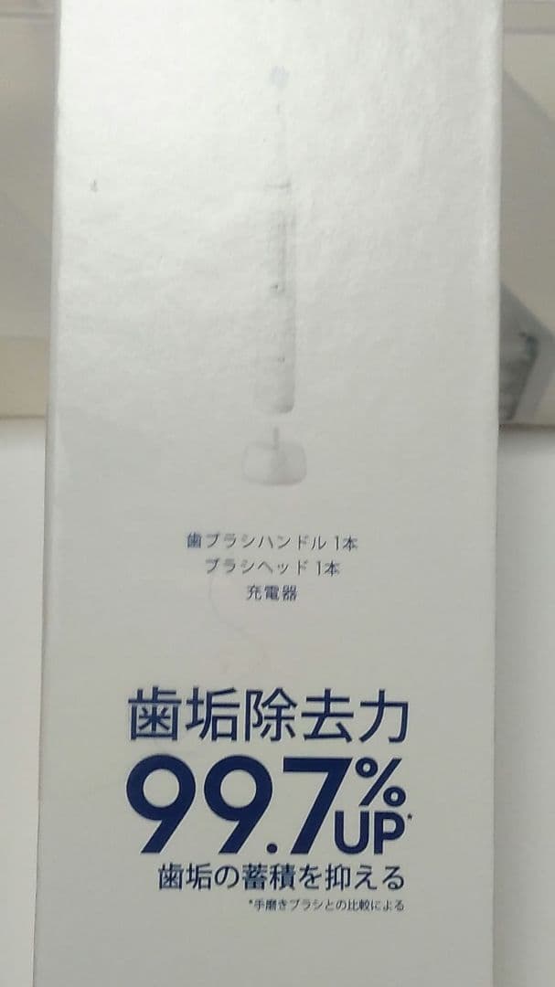 Oral-B iOシリーズ 3s ホワイト 本体