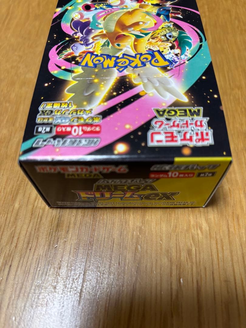 ポケモン MEGAドリームEX シュリンク付、シュリンク無し2BOX