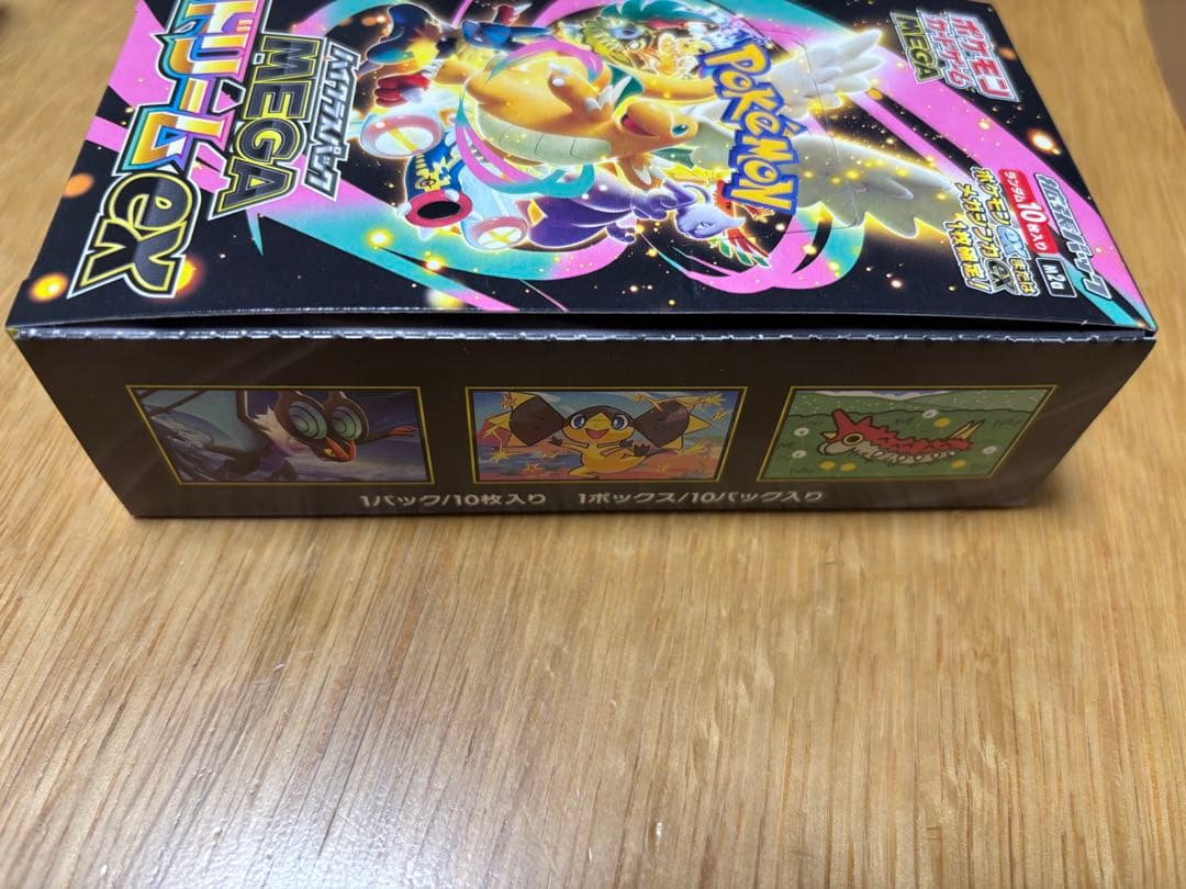 ポケモン MEGAドリームEX シュリンク付、シュリンク無し2BOX