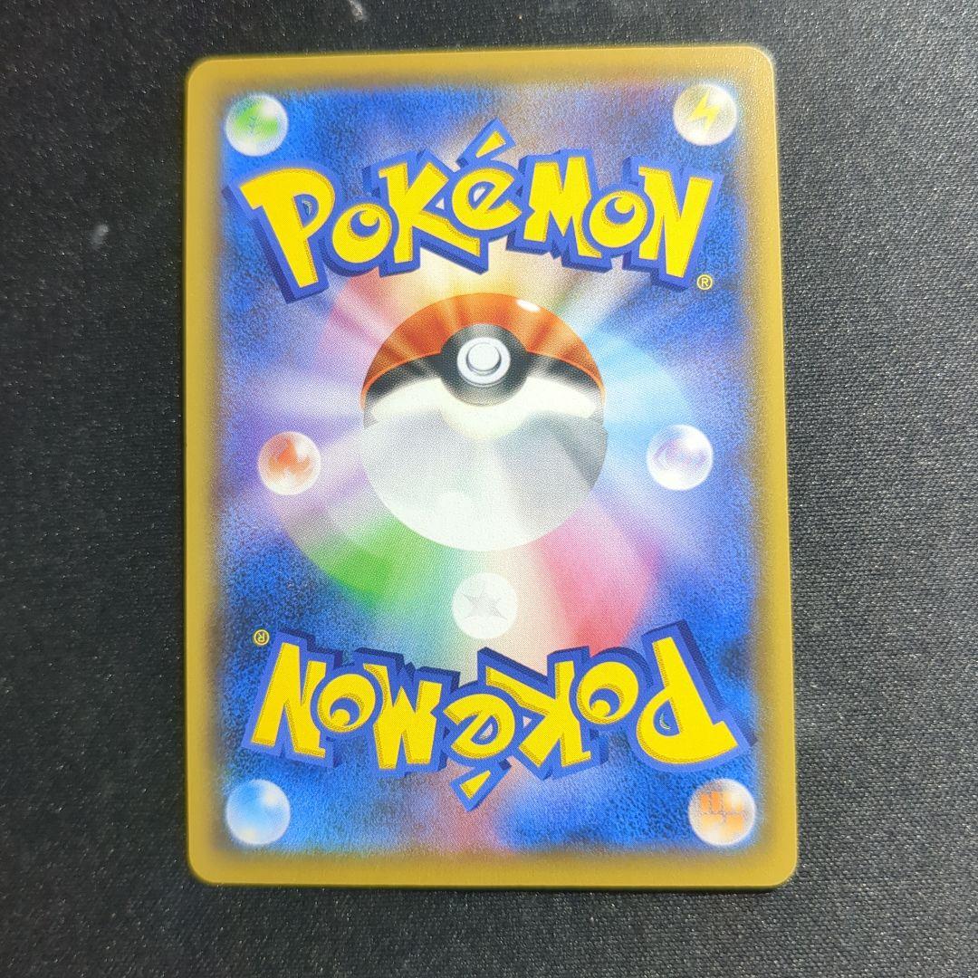 トゲピー＆ピィ＆ププリン gx sa