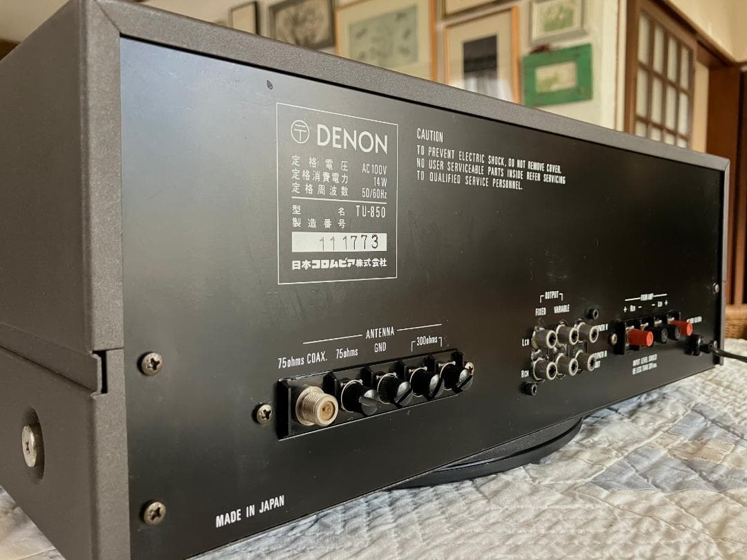 DENON TU-850 FMチューナー
