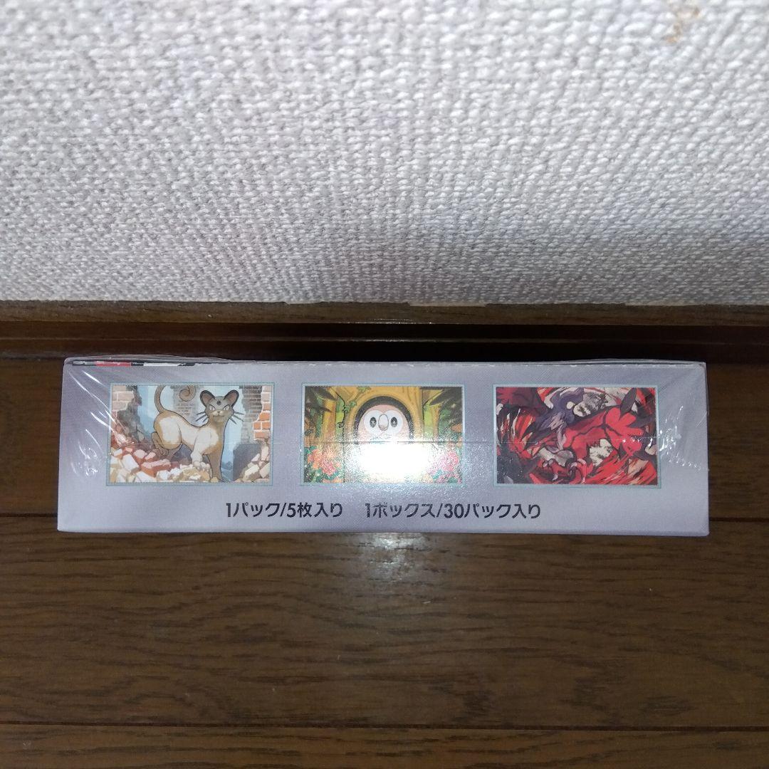 ジ*˚様 ポケモンカード　ナイトワンダラー　ステラミラクル　未開封シュリンク付き