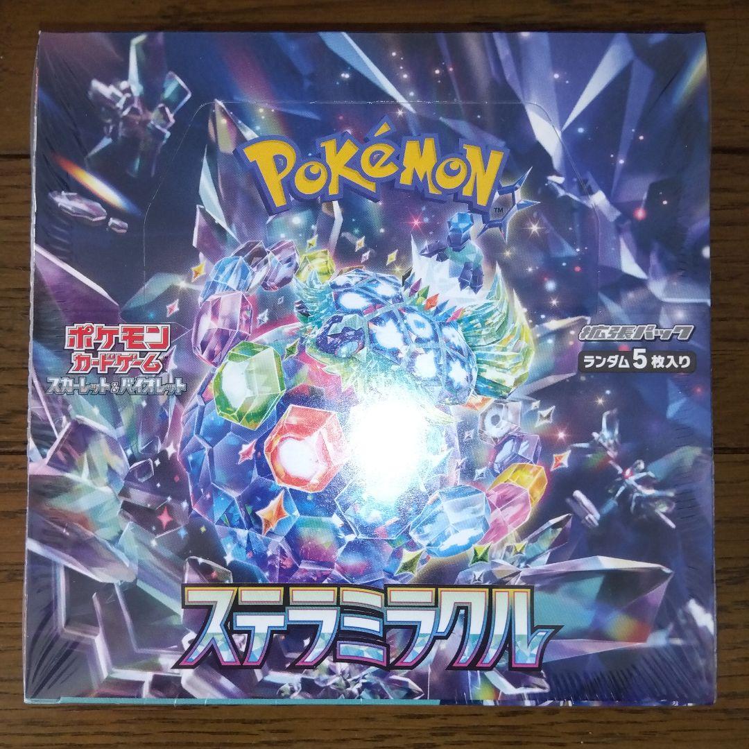 ジ*˚様 ポケモンカード　ナイトワンダラー　ステラミラクル　未開封シュリンク付き