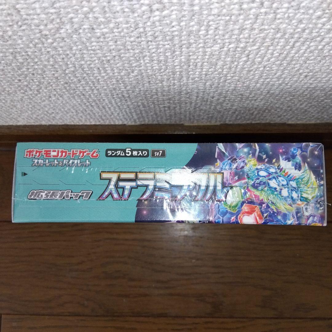 ジ*˚様 ポケモンカード　ナイトワンダラー　ステラミラクル　未開封シュリンク付き