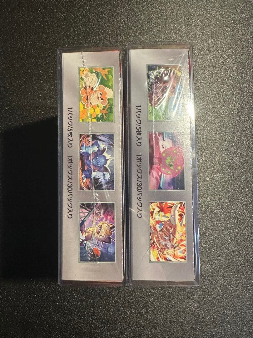 ロケット団の栄光 熱風のアリーナ BOX セット　プロモカード付