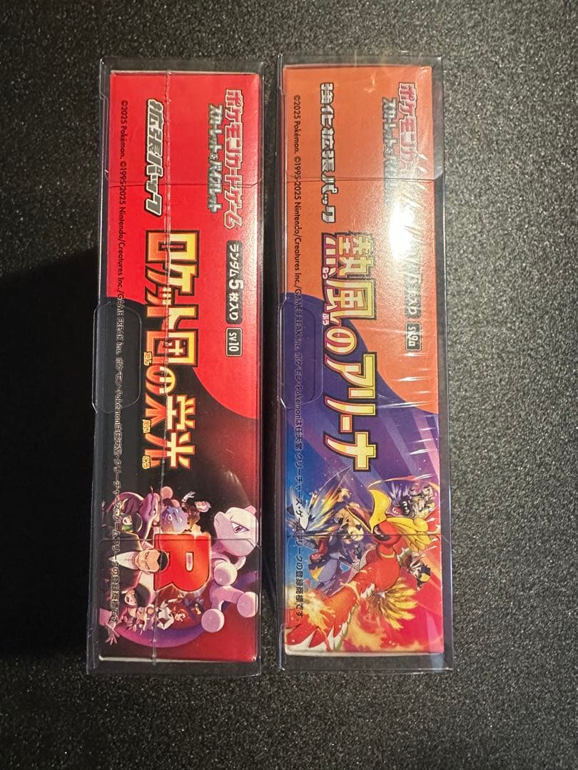 ロケット団の栄光 熱風のアリーナ BOX セット　プロモカード付